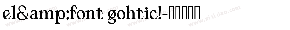 el&font gohtic!字体转换